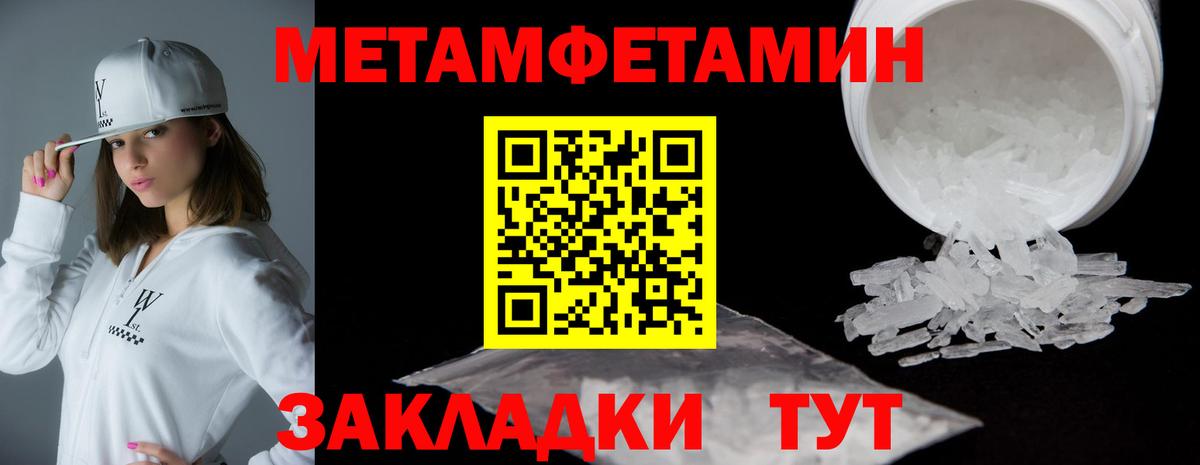 АМФЕТАМИН  Вход с VPN  Новочеркасск  АМФ 97% 
