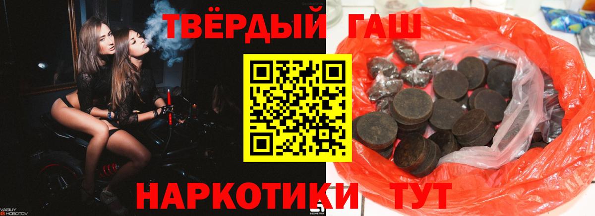 ГАШ убойный  Гашиш убойный  Новочеркасск  где купить наркоту  Вход с VPN 