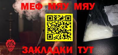 мет Усть-Илимск