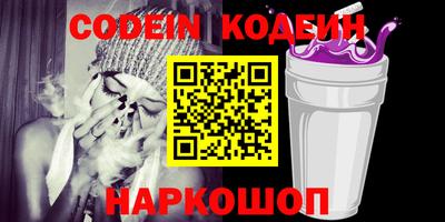 кокаин перу Усть-Джегута