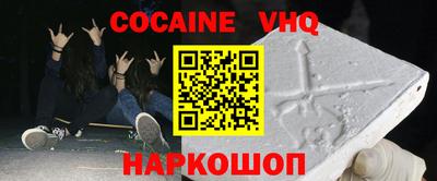кокаин перу Усть-Джегута