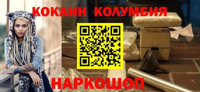 МДМА Уссурийск