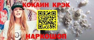 МДМА Уссурийск