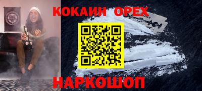 МДМА Уссурийск