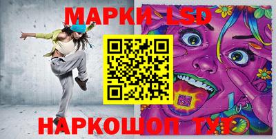 МДМА Уссурийск