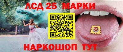 МДМА Уссурийск