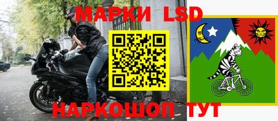 кокаин перу Усть-Джегута