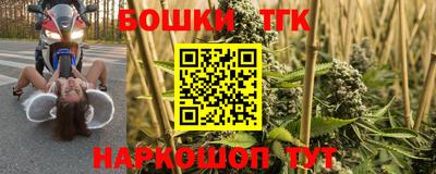 МДМА Уссурийск