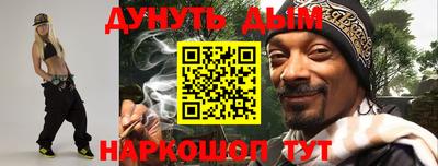 кокаин перу Усть-Джегута
