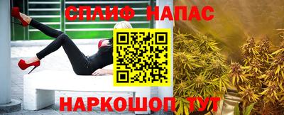 МДМА Уссурийск