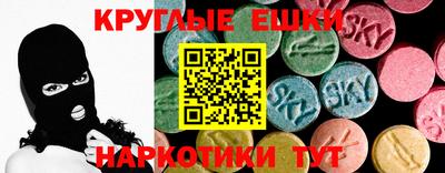 МДМА Уссурийск