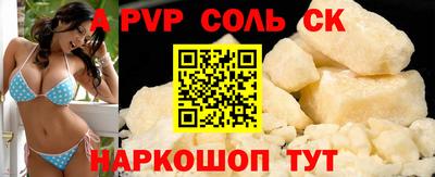 МДМА Уссурийск