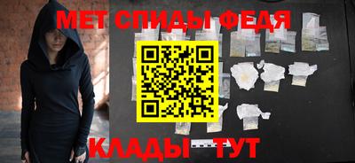 мет Усть-Илимск