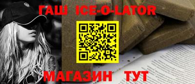 МДМА Уссурийск