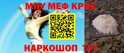 МДМА Уссурийск