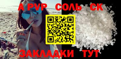 мет Усть-Илимск