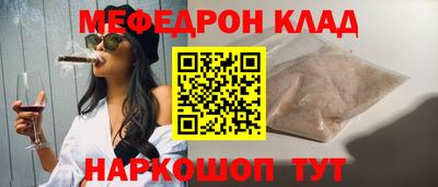 МДМА Уссурийск