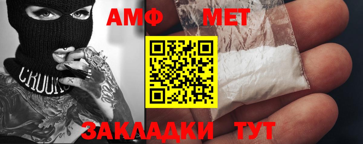 Метамфетамин Декстрометамфетамин 99.9% Новочеркасск