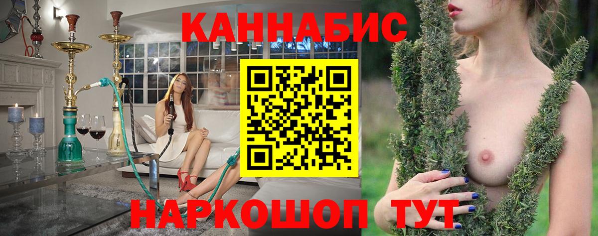 Шишки марихуана THC 21%  Бошки Шишки AK-47  Новочеркасск  Вход с VPN  Шишки марихуана Bruce Banner 